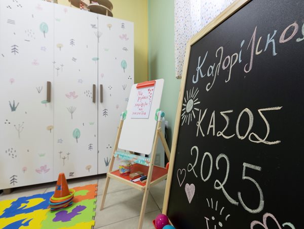 Ένας παιδικός σταθμός στην Κάσο γίνεται μήνυμα ζωής για όλη την Ελλάδα