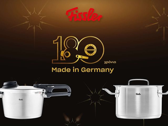 Fissler: Όταν η γερμανική ακρίβεια συναντά τη χαρά του μαγειρέματος