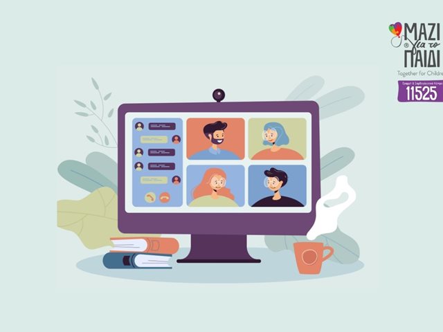 Δωρεάν διαδικτυακά ψυχο-εκπαιδευτικά σεμινάρια για γονείς τον Σεπτέμβριο  από το Μαζί για το Παιδί