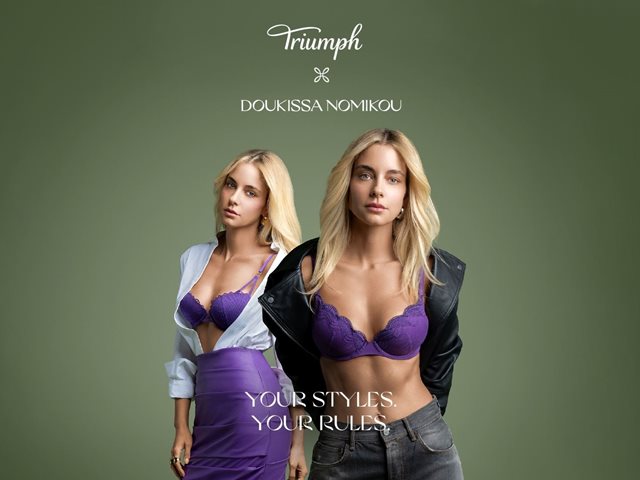 Πάρτε μέρος σε ένα exclusive event με τη Δούκισσα Νομικού και κερδίστε Triumph δώρα!