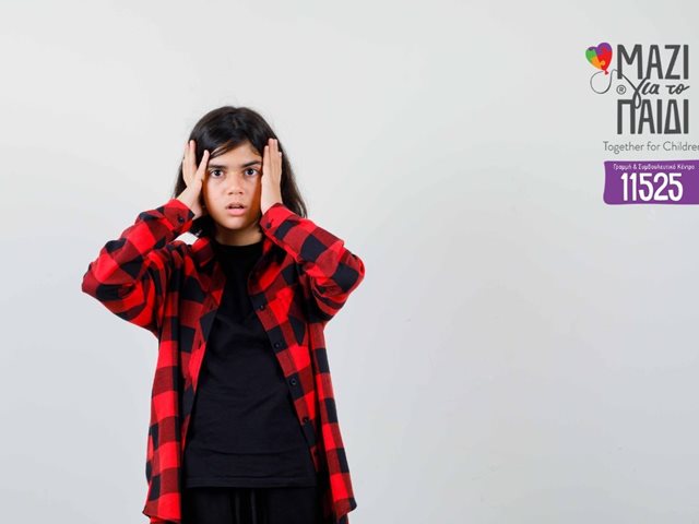 Άγχος, Αναγνώριση & Διαχείριση: Δωρεάν διαδικτυακό ψυχο-εκπαιδευτικό σεμινάριο για γονείς από το Μαζί για το Παιδί