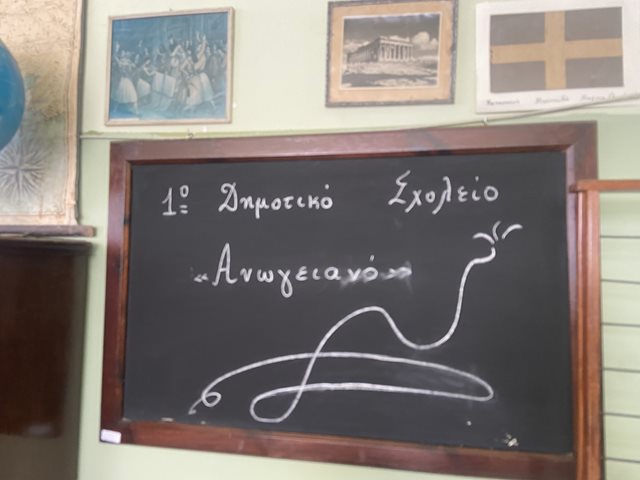 "Ανωγειανό": Μια μοναδική έκθεση για τη σχολική ζωή παλαιότερων χρόνων