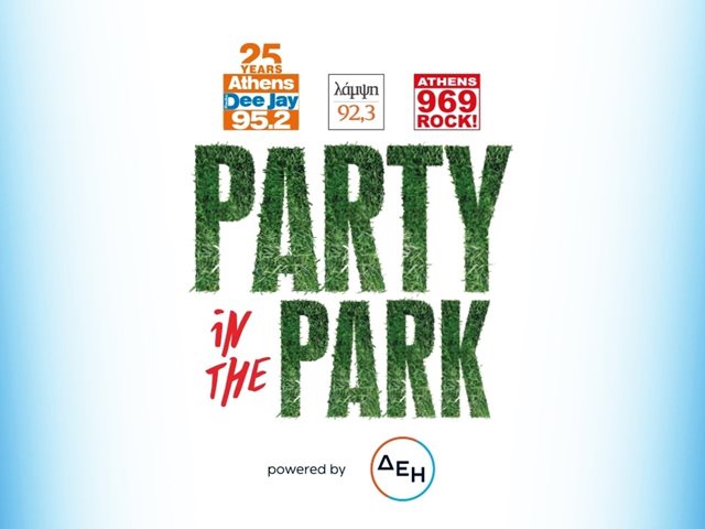 Party in the Park: Γιορτάζουμε μαζί με τα παιδιά στο μοναδικό, ανοιχτό φεστιβάλ των ραδιοφωνικών σταθμών της πόλης