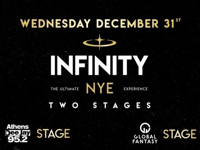 Infinity Athens: Παραμονή πρωτοχρονιάς στο Ιntercontinental με την υπογραφή του Μιχάλη Τσαουσόπουλου