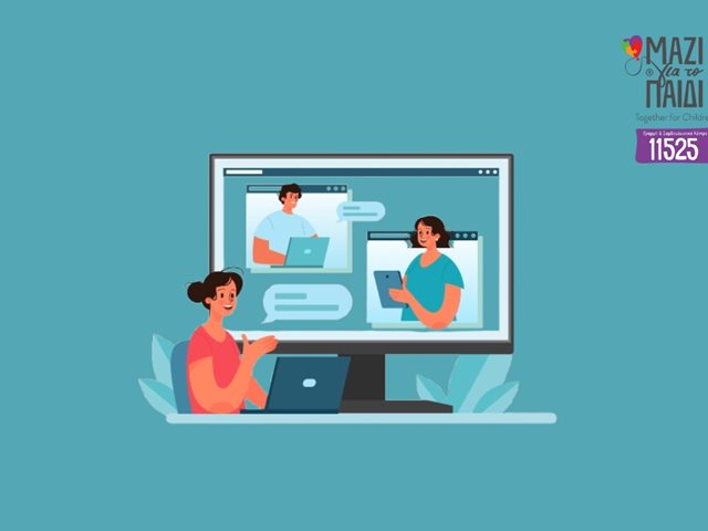 Δωρεάν διαδικτυακά ψυχο-εκπαιδευτικά σεμινάρια για γονείς τον Οκτώβριο από το Μαζί για το Παιδί