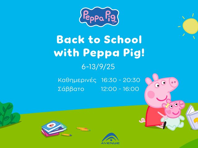 Back to School με την Peppa Pig στο AVENUE!