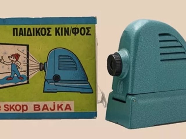 "Παίζουμε Σινεμά" στο Μουσείο Μπενάκη Παιχνιδιών!