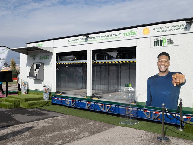 Η ΤΕΧΑΝ έδωσε την έμπνευση στους μικρούς ήρωες της ανακύκλωσης στο The mamagers Family Fun Day