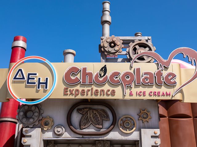 ΔΕΗ Chocolate & Ice Cream Experience: Καλοκαίρι στο κορυφαίο εκπαιδευτικό και ψυχαγωγικό πάρκο σοκολάτας με άφθονο παγωτό
