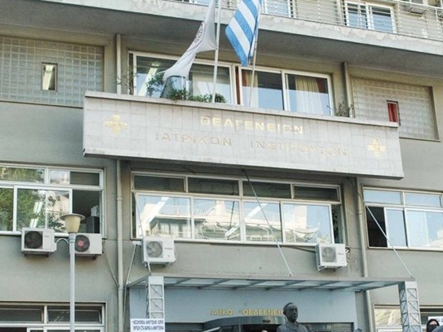 Ένα "σχολείο" αλλιώτικο από τα άλλα στο Θεαγένειο - Εκεί όπου οι άνθρωποι μαθαίνουν να αναγνωρίζουν τα συναισθήματα