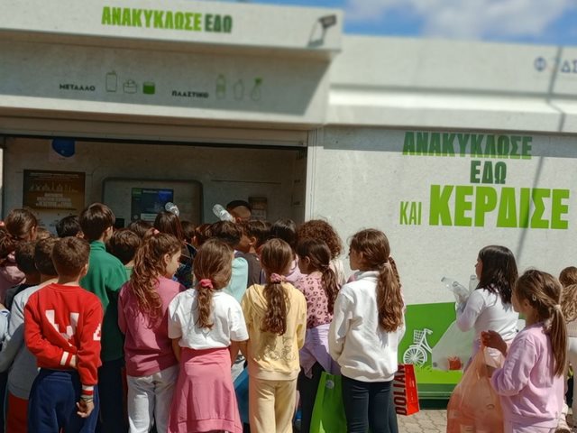 ΤΕΧΑΝ: Χιλιάδες μαθητές έστειλαν ηχηρό μήνυμα βιωσιμότητας με τη συμμετοχή τους στους Μεγάλους Εκπαιδευτικούς Διαγωνισμούς Ανακύκλωσης