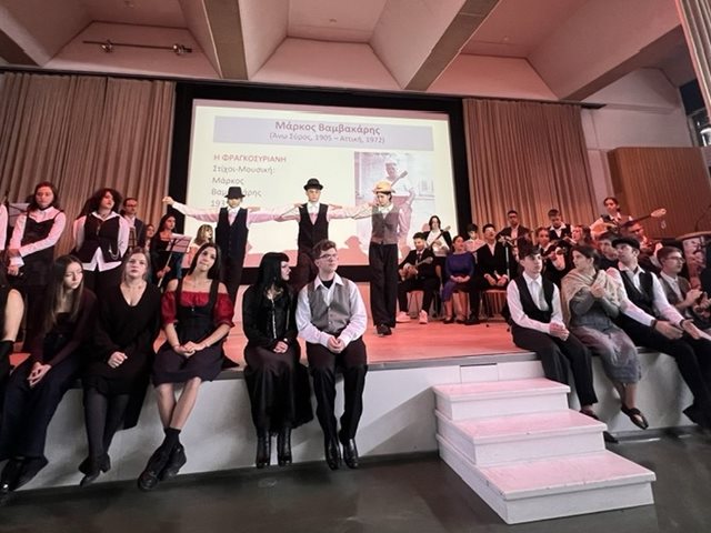 Μαθητές από το Μουσικό Σχολείο Θεσσαλονίκης "ταξίδεψαν" το ρεμπέτικο στη Βιέννη