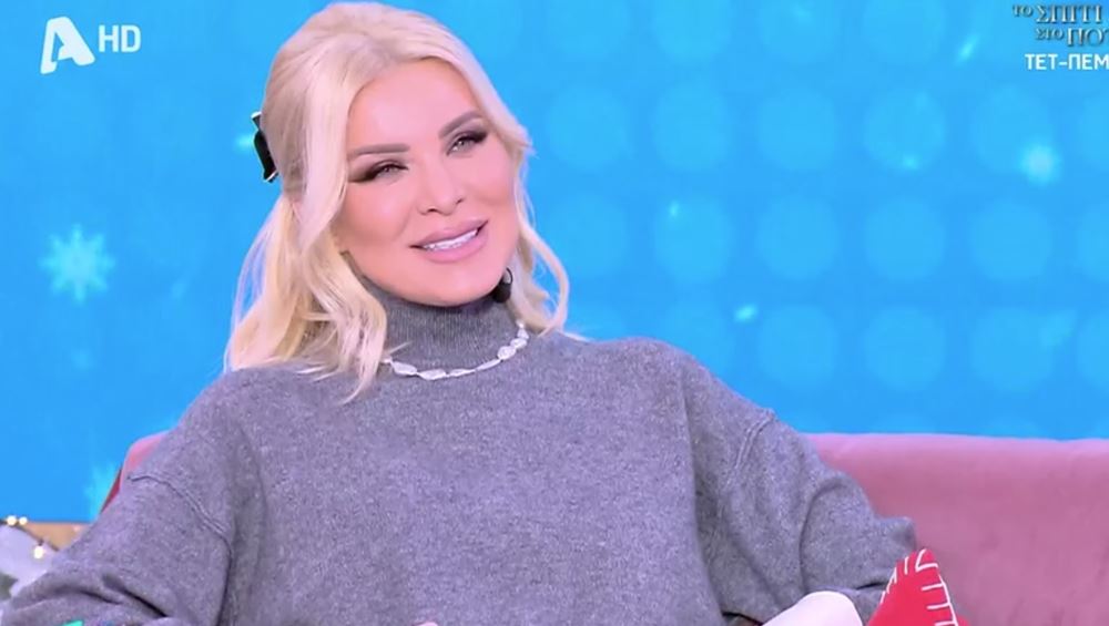 Η Κατερίνα Καινούργιου αποκάλυψε τα κολακευτικά σχόλια που δέχεται από τον σύζυγό της ως έγκυος