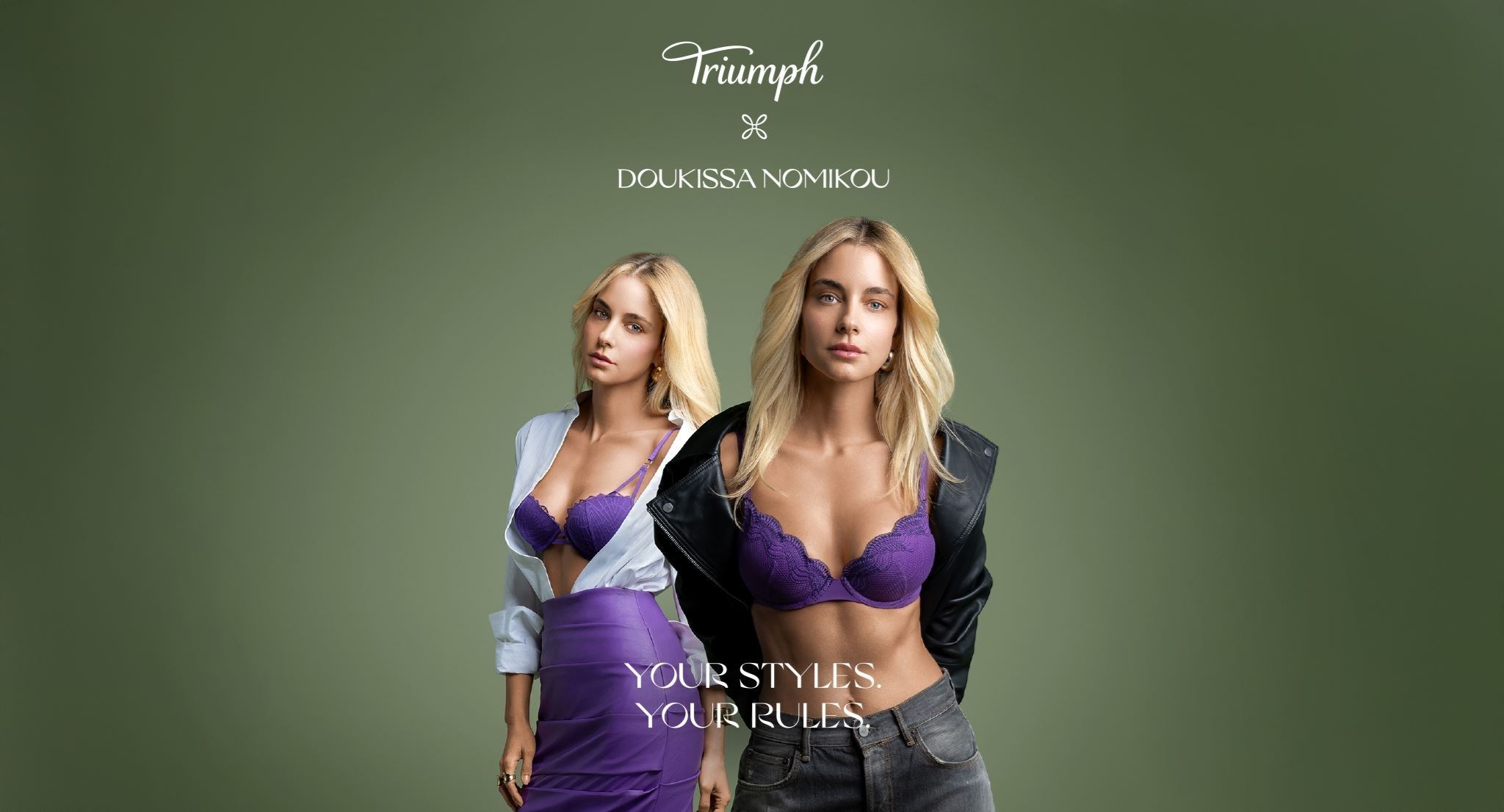 Πάρτε μέρος σε ένα exclusive event με τη Δούκισσα Νομικού και κερδίστε Triumph δώρα!