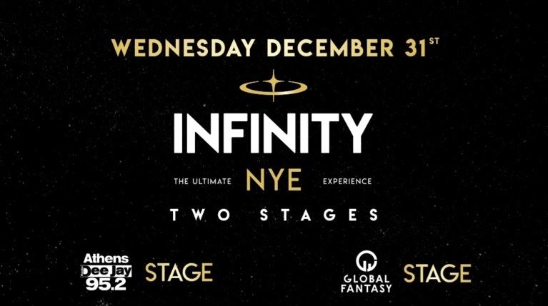 Infinity Athens: Παραμονή πρωτοχρονιάς στο Ιntercontinental με την υπογραφή του Μιχάλη Τσαουσόπουλου