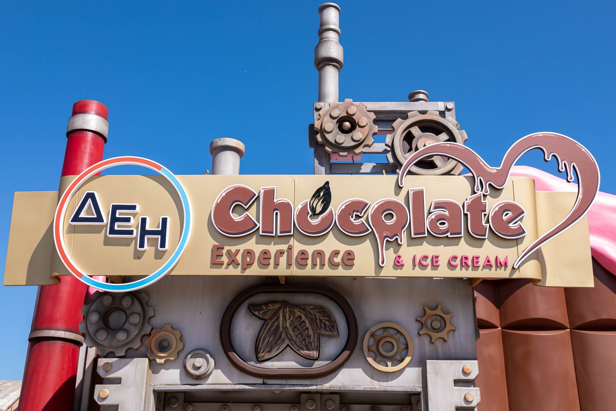 ΔΕΗ Chocolate & Ice Cream Experience: Καλοκαίρι στο κορυφαίο εκπαιδευτικό και ψυχαγωγικό πάρκο σοκολάτας με άφθονο παγωτό