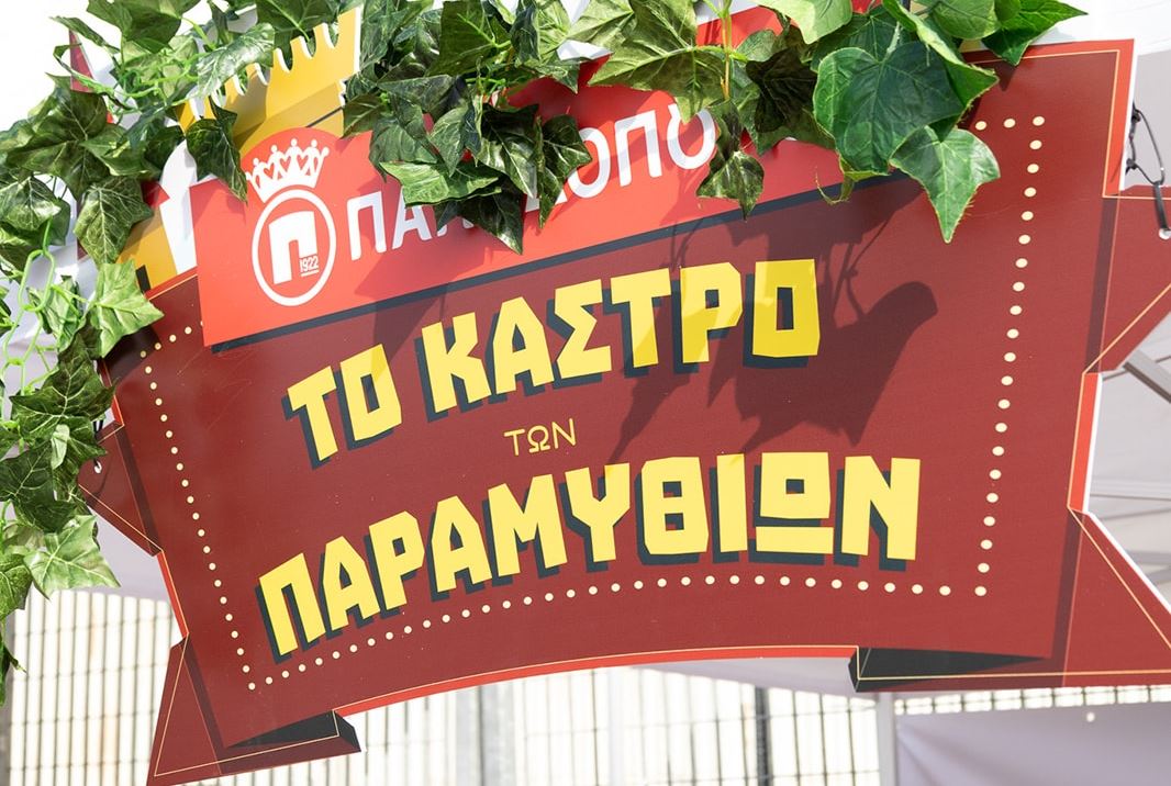 Τα Μπισκότα Παπαδοπούλου έδωσαν γεύση και μαγεία στην The Mamagers Family Fun Day