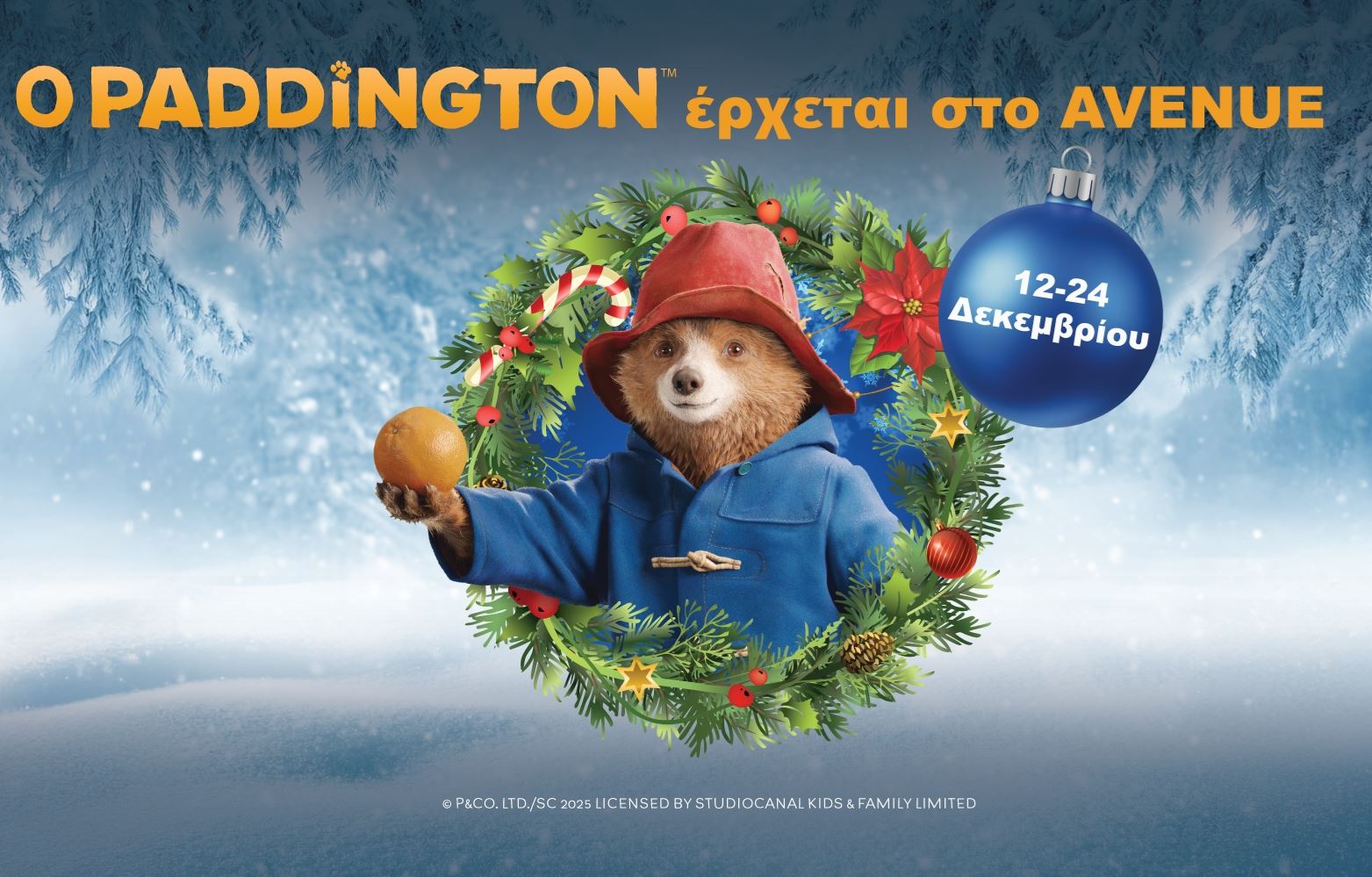 Χριστούγεννα στο AVENUE: Με τον Paddington, γιορτινές εμπειρίες και Scan & Win με δώρο οικογενειακό ταξίδι στο Λονδίνο