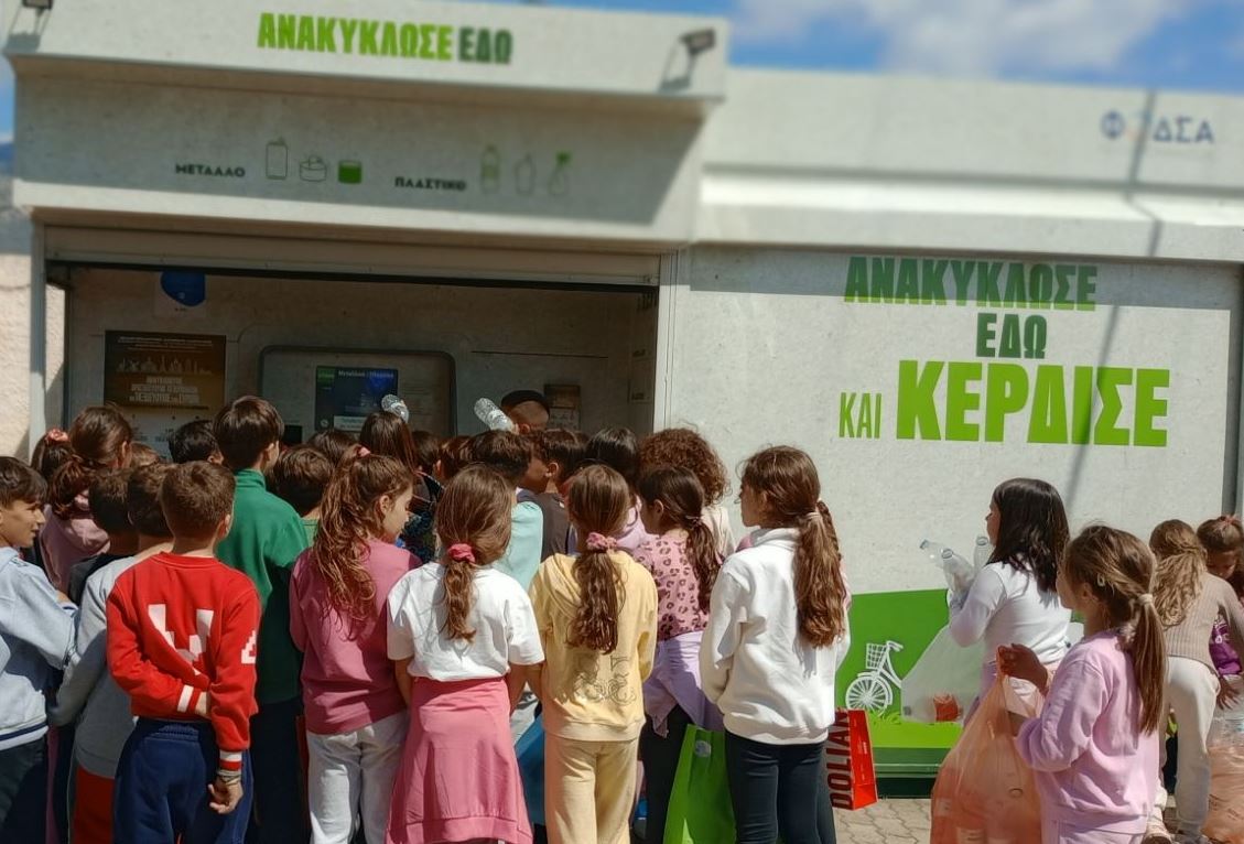 ΤΕΧΑΝ: Χιλιάδες μαθητές έστειλαν ηχηρό μήνυμα βιωσιμότητας με τη συμμετοχή τους στους Μεγάλους Εκπαιδευτικούς Διαγωνισμούς Ανακύκλωσης