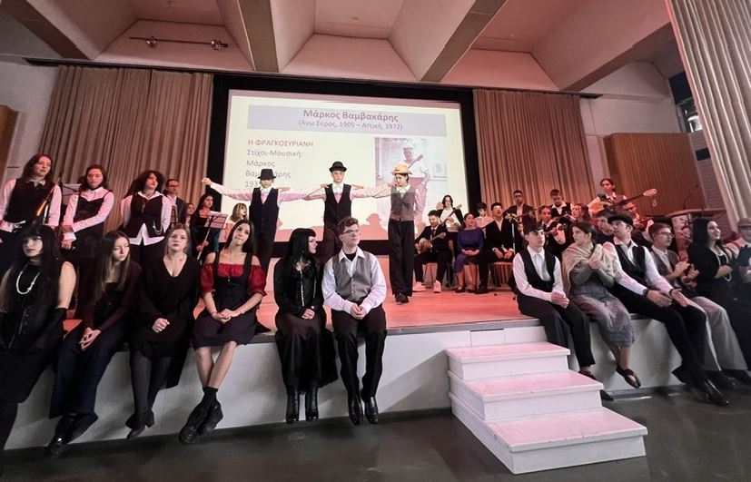 Μαθητές από το Μουσικό Σχολείο Θεσσαλονίκης "ταξίδεψαν" το ρεμπέτικο στη Βιέννη